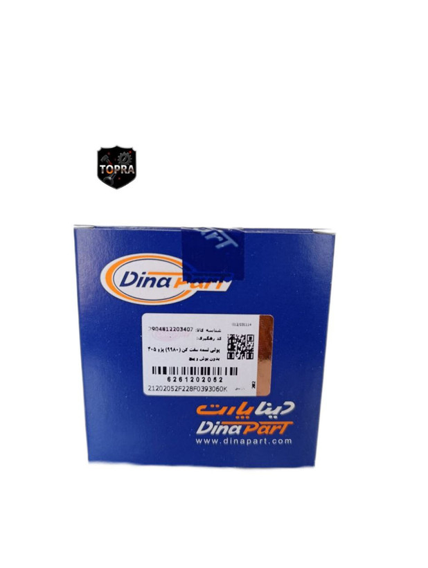 پولی تسمه سفت کن (9980) پژو 405 دیناپارت