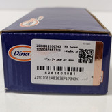 سنسور دور موتور و میل لنگ ساژم پراید دیناپارت