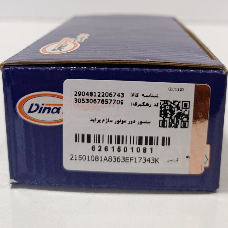 سنسور دور موتور و میل لنگ ساژم پراید دیناپارت