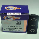 کلید شیشه بالابر اتو پژو 405 دیناپارت