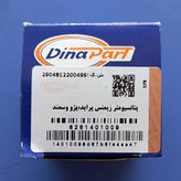 پتانسیومتر زیمنس پژو _ سمند دیناپارت