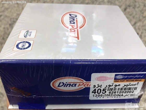 استپر موتور پژو 405 دینا پارت