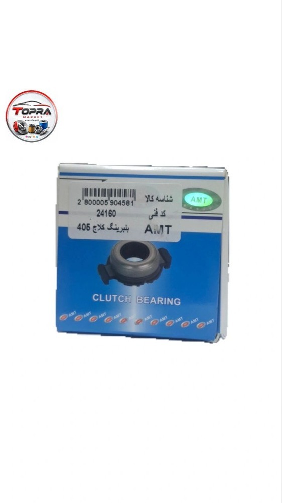 بلبرینگ کلاج 405 AMT