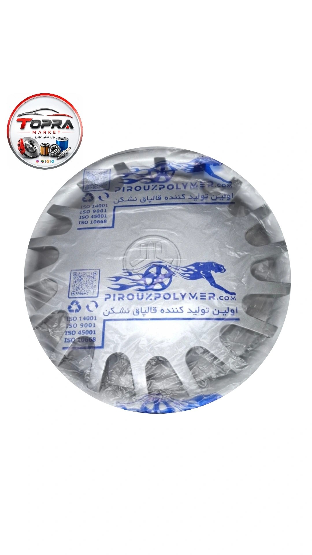 قالپاق طرح ایتالیایی پراید
