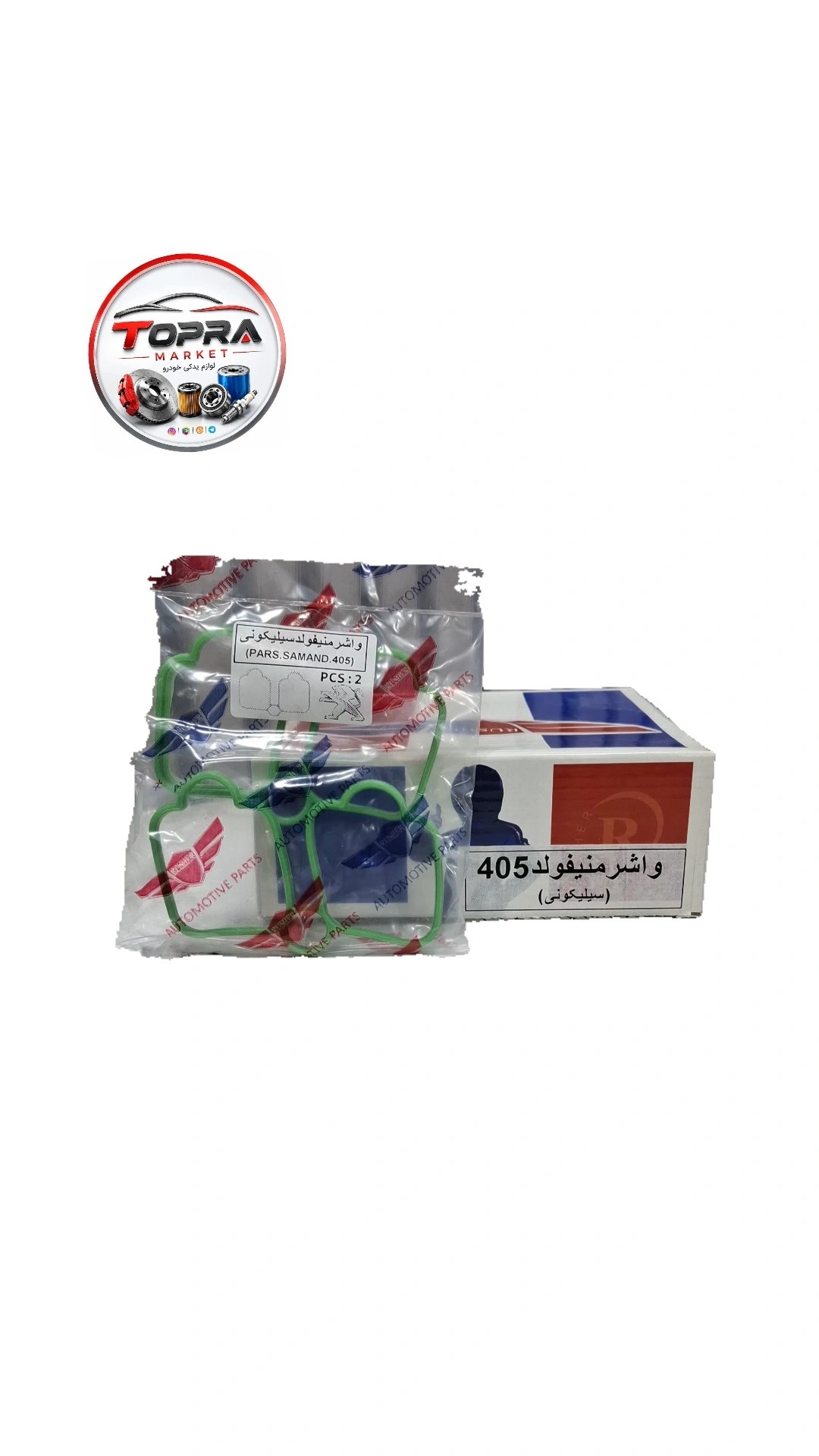 واشر منیفولد پژو ۴۰۵ (دست کامل)
