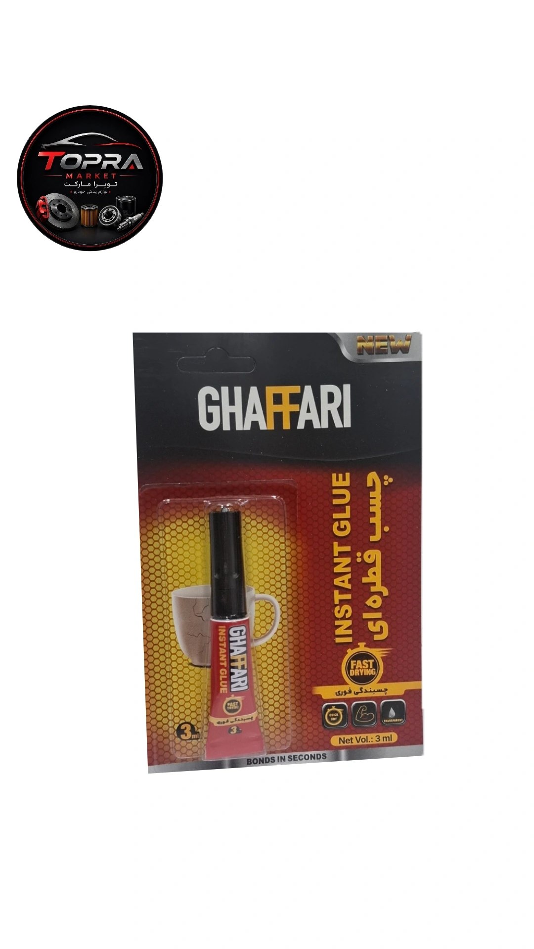 چسب قطره ای GHAFFARI